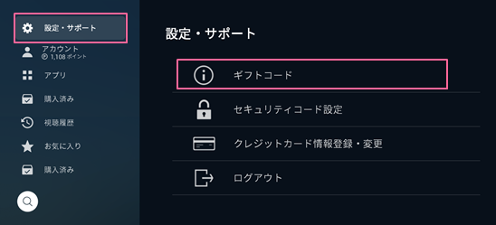 POINT1-4