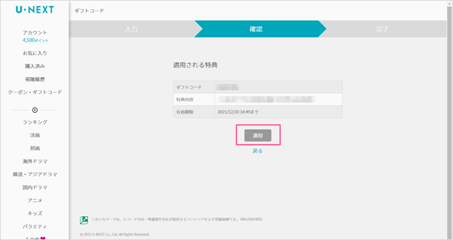 STEP2-2