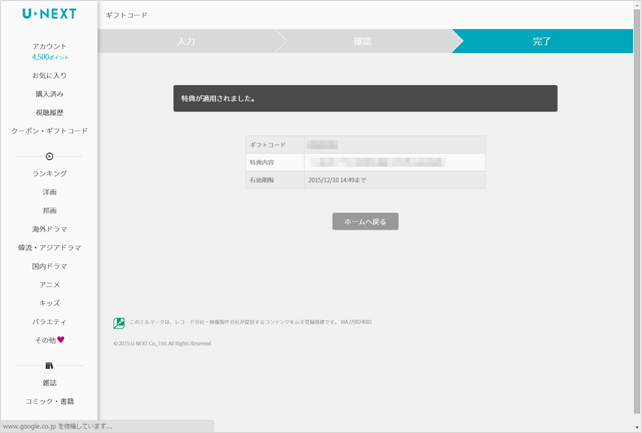 STEP2-3
