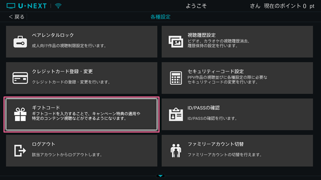 STEP1-2