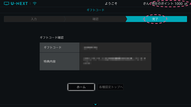 STEP2-3